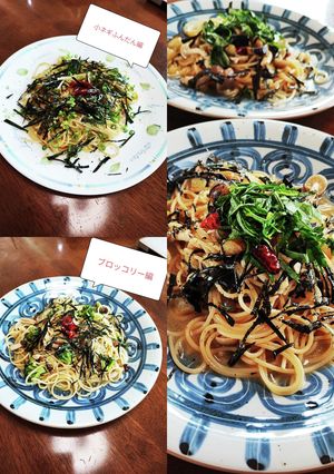 お昼のワンパンペペロンチーノ-レシピのメイン写真