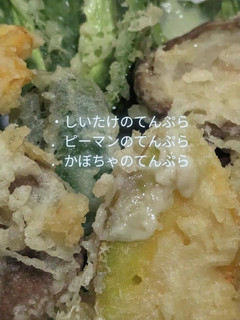 てんぷら-レシピのメイン写真