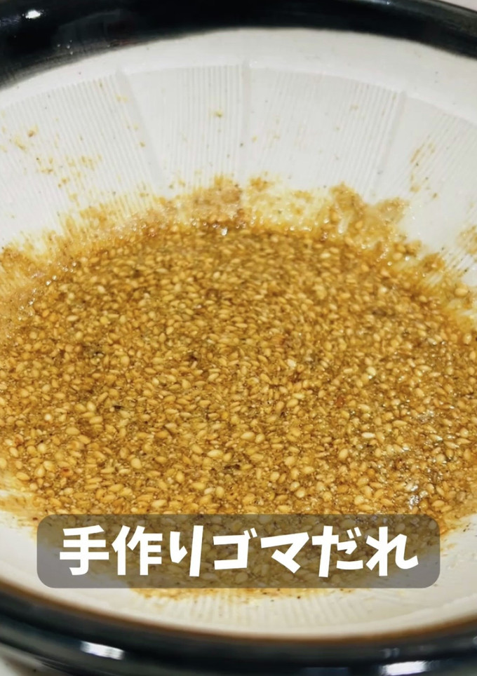 簡単！手作りゴマだれ-レシピのメイン写真