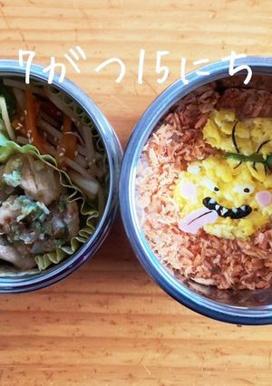 ドラクエおどるほうせきわらいぶくろ♡-レシピのメイン写真