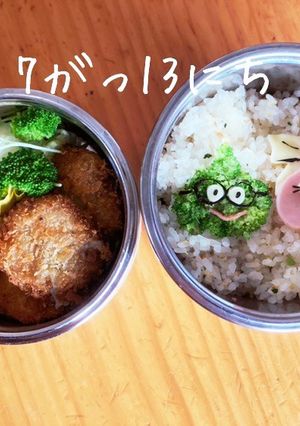ドラクエスライム♡リボンちゃんキャラ弁-レシピのメイン写真