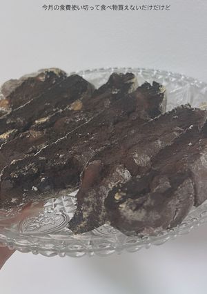 アーモンドチョコビスコッティ-レシピのメイン写真