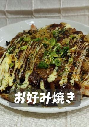 お好み焼き-レシピのメイン写真