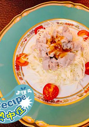 電子レンジで豚しゃぶ梅風味だれ-レシピのメイン写真
