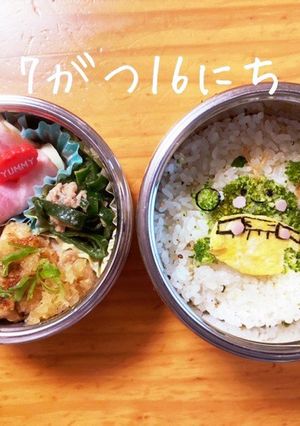 ドラクエおむつっこり♡キャラ弁-レシピのメイン写真
