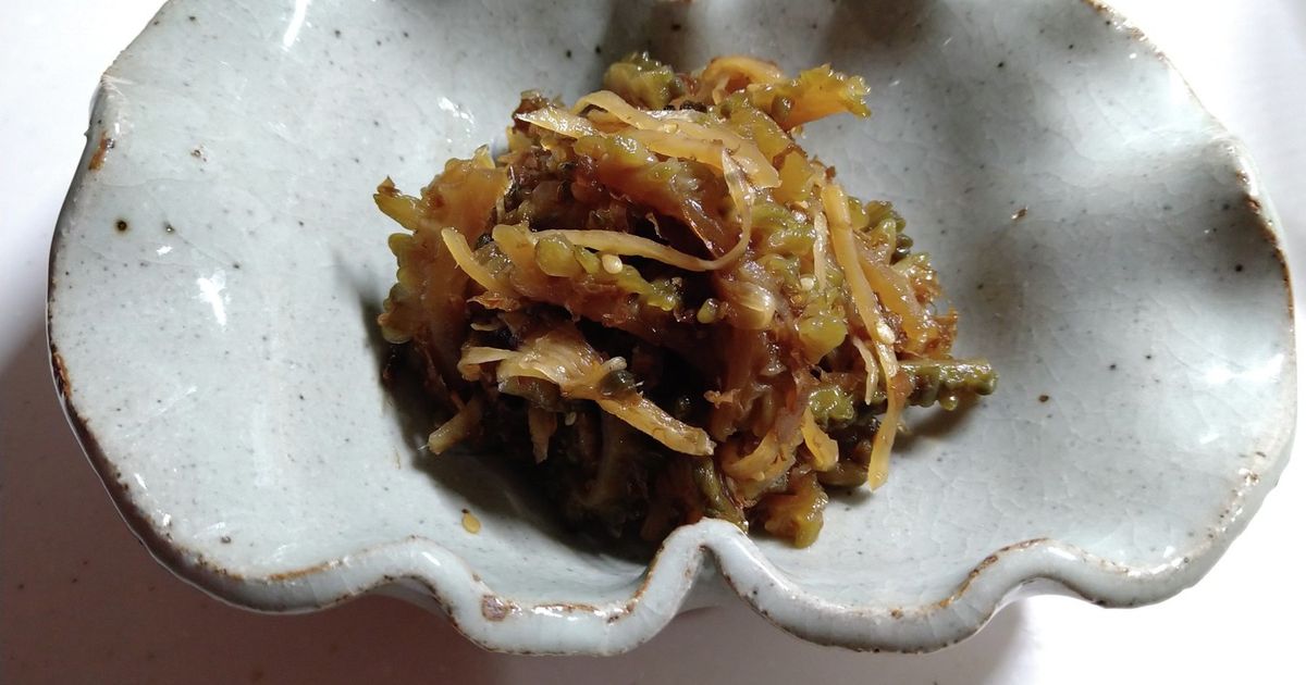 基本からアレンジまで！思わずつくりたくなる「ゴーヤ 佃煮 ショウガ」のレシピ集 | クックパッド