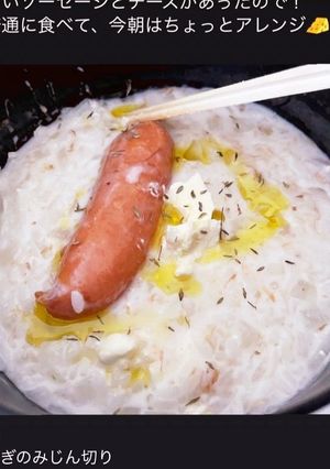 クリームチーズ消費に！超お手軽リゾット-レシピのメイン写真