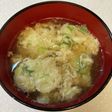 ほっとする味!かき玉汁♪