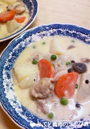 まろやか♡かぶと鶏肉のミルク煮♪-レシピのメイン写真