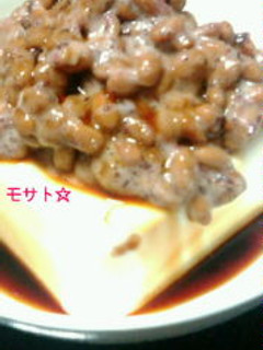 簡単!納豆と豆腐。なっとうふ-レシピのメイン写真