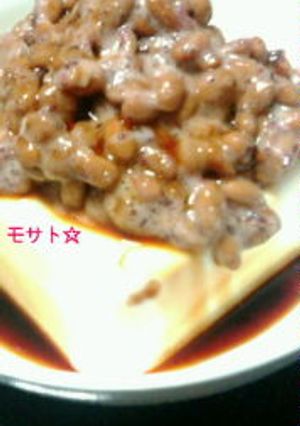 簡単!納豆と豆腐。なっとうふ-レシピのメイン写真