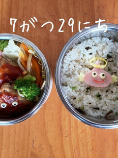 ドラクエ♡エンジェルスライム キャラ弁-レシピのメイン写真