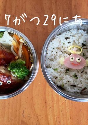 ドラクエ♡エンジェルスライム　キャラ弁-レシピのメイン写真