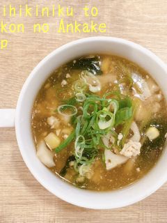 鶏ひき肉とレンコンのあんかけスープ-レシピのメイン写真