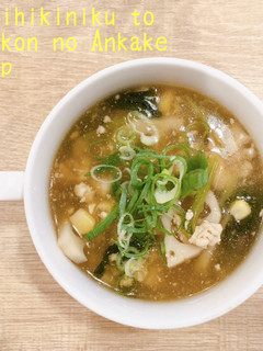 鶏ひき肉とレンコンのあんかけスープ-レシピのメイン写真