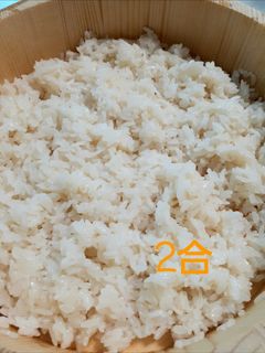美味しい酢飯 3合&4合 by juri☆juri 【クックパッド】 簡単おいしい