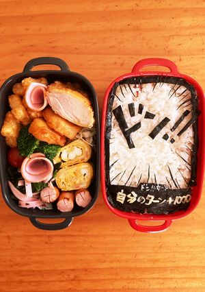ONE PIECE ドンカード　お弁当-レシピのメイン写真