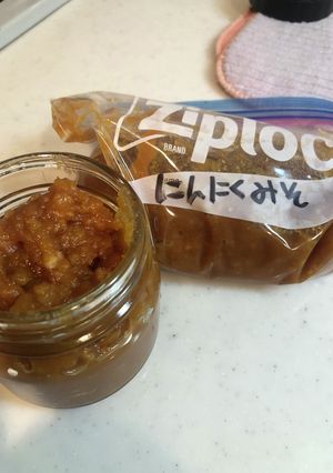 ニンニク味噌-レシピのメイン写真