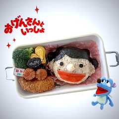 รูปของ 玄米でヘルシー♪おげんさんのおにぎり弁当