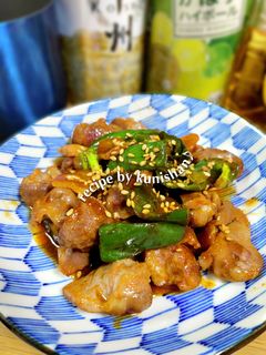 砂肝のコチュジャン醤油ニンニク炒め-レシピのメイン写真