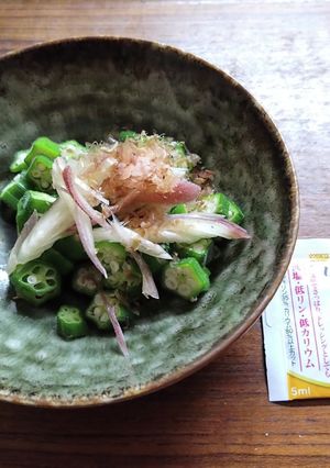 減塩 おくらのみょうがのせ-レシピのメイン写真