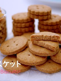 簡単☆全粒粉ビスケット(全粒粉クッキー)-レシピのメイン写真