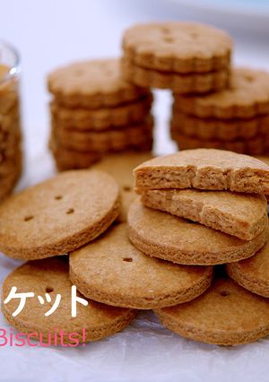 簡単☆全粒粉ビスケット（全粒粉クッキー）-レシピのメイン写真