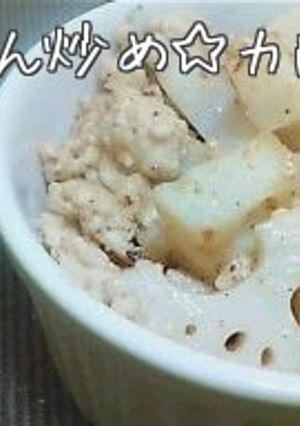カレー味のれんこん炒め-レシピのメイン写真
