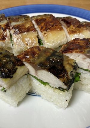 塩鯖で作る焼き鯖寿司-レシピのメイン写真
