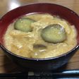 なすと油揚げの味噌汁
