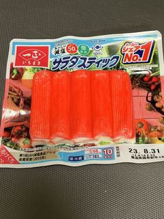 超早わざ!カニカマの取り出し方-レシピのメイン写真