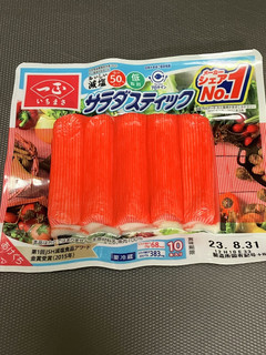 超早わざ!カニカマの取り出し方-レシピのメイン写真