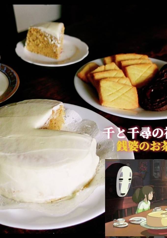 千と千尋の神隠し 銭婆お茶会セット by nichijou☆ [クックパッド