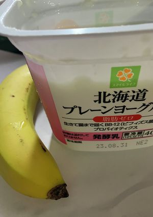 オガタ家　フローズンヨーグルトバナナ-レシピのメイン写真