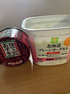 オガタ家フローズンヨーグルト小豆-レシピのメイン写真
