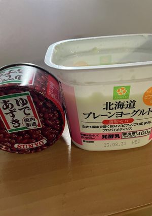オガタ家フローズンヨーグルト小豆-レシピのメイン写真