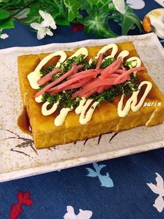 トースターで♪厚揚げのお好み焼き風-レシピのメイン写真