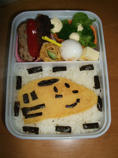 キャラ弁 ドクターイエロー-レシピのメイン写真