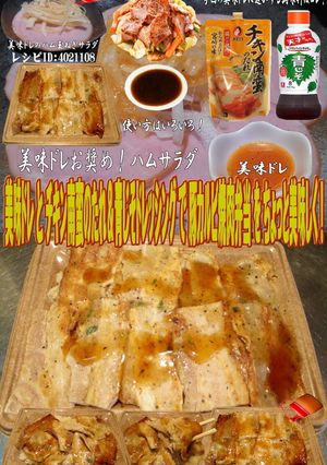 美味ドレと南蛮青ドレで豚カルビ焼肉弁当！-レシピのメイン写真