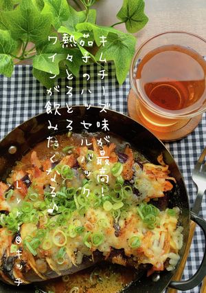 ☆キムチーズで茄子のハッセルバック☆-レシピのメイン写真