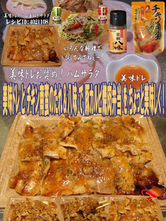 美味ドレと南蛮八味で豚カルビ焼肉弁当!-レシピのメイン写真