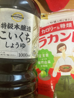 オガタ家の焼きうどん すき焼き味-レシピのメイン写真