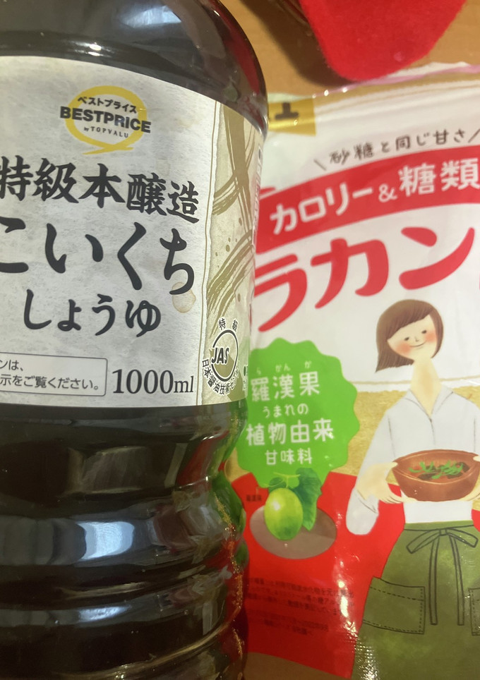 オガタ家の焼きうどん　すき焼き味-レシピのメイン写真