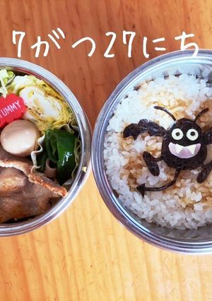ドラクエ♡キャラ弁ドラキー-レシピのメイン写真