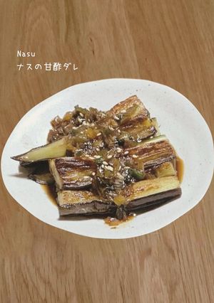 ナスの甘酢ダレ-レシピのメイン写真