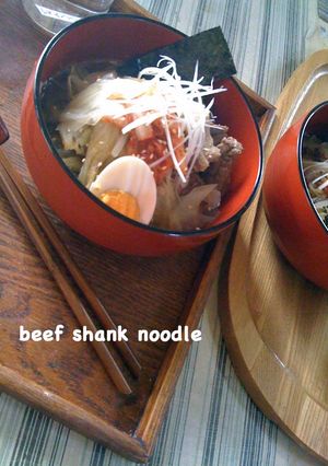 牛すね肉のアジアン温麺-レシピのメイン写真