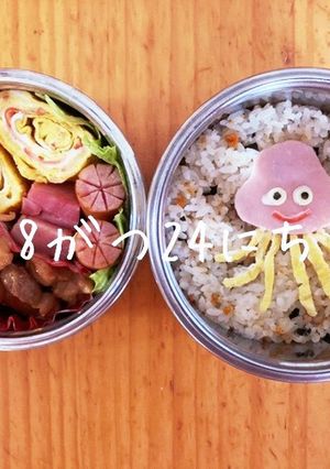 ドラクエ弁当♡ホイミスライム-レシピのメイン写真