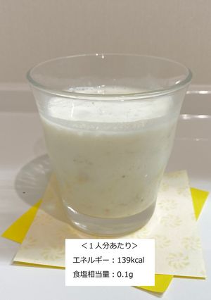 【朝食】バナナヨーグルトスムージー-レシピのメイン写真