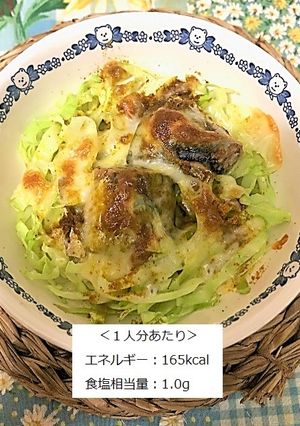 【朝食】簡単さば缶カレーチーズ焼き-レシピのメイン写真