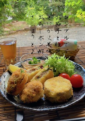 ☆さっぱり!お茄子と椎茸の揚げたん☆-レシピのメイン写真